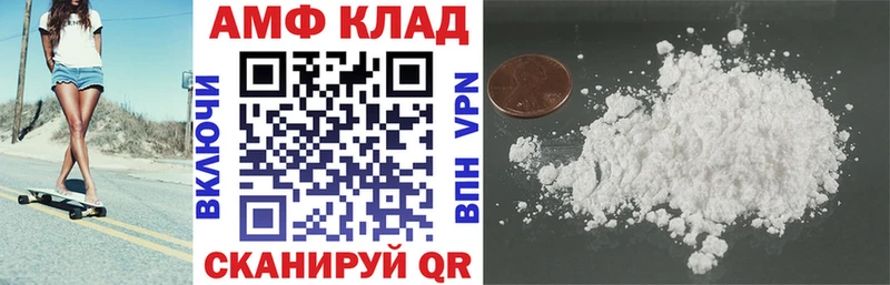 Купить закладки  Пудож  АМФЕТАМИН VHQ 