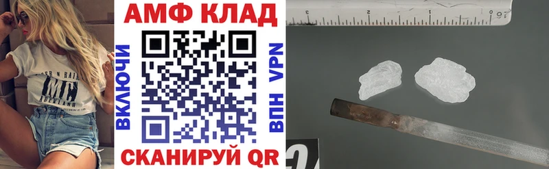 Amphetamine Розовый Пудож