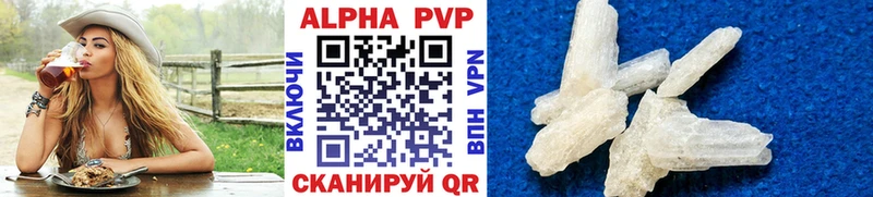 Купить где  Пудож  A-PVP крисы CK 