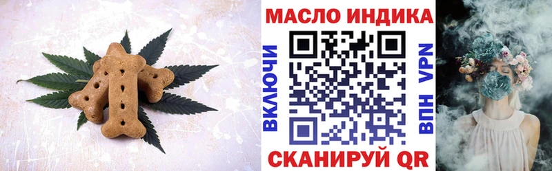 Еда ТГК марихуана  Купить где  Пудож 