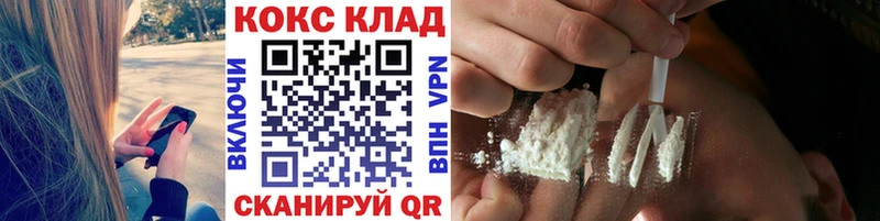 Cocaine Боливия  Купить  Пудож 