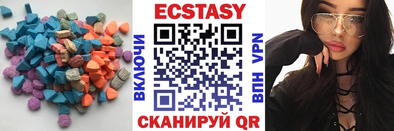 Ecstasy 99% Пудож