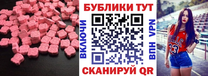 Купить  Пудож  Экстази круглые 