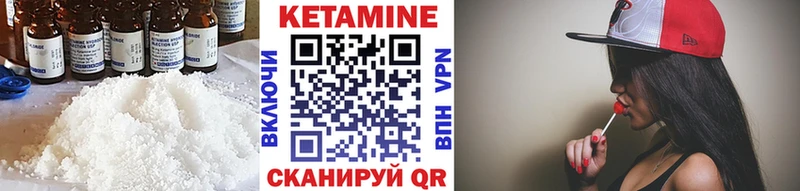 КЕТАМИН ketamine Купить Пудож