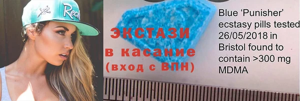 прущая мука Касимов