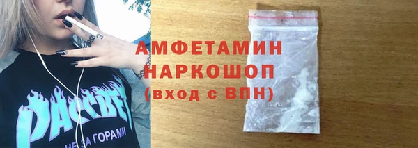прущая мука Касимов