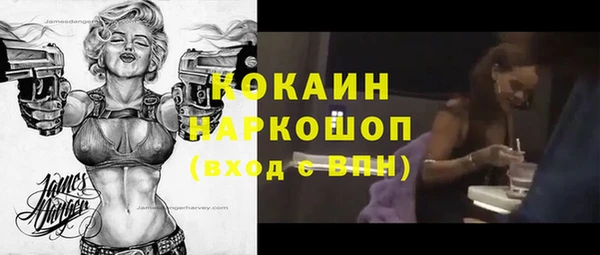 гидра Усолье-Сибирское