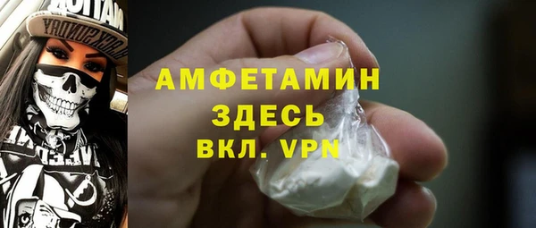 прущая мука Касимов