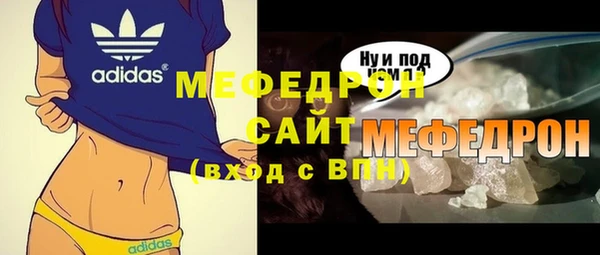 мескалин Карталы