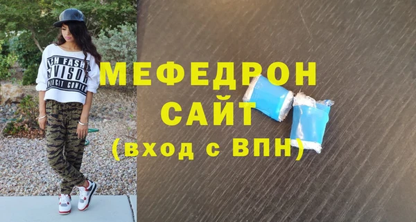 прущая мука Касимов