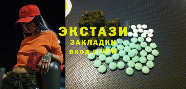 мескалин Карталы