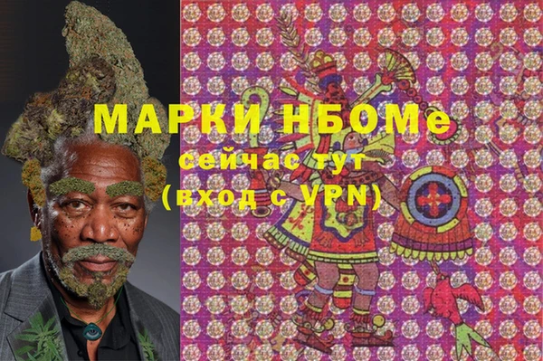 мескалин Карталы