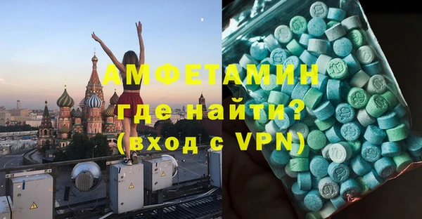 прущая мука Касимов
