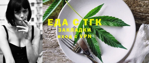 прущая мука Касимов