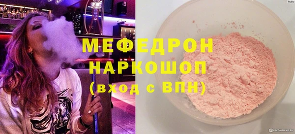 прущая мука Касимов