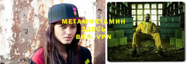 прущая мука Касимов