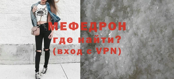 прущая мука Касимов