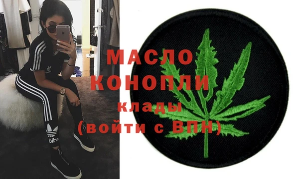 прущая мука Касимов