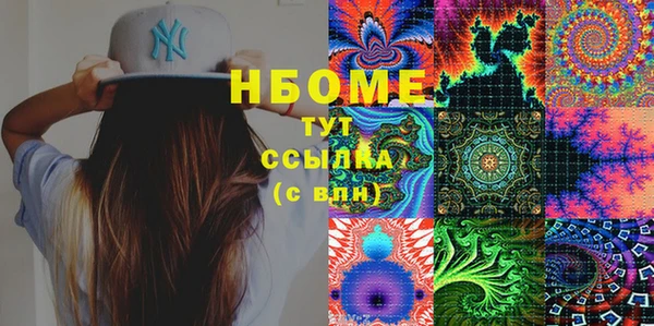 гашиш Карпинск