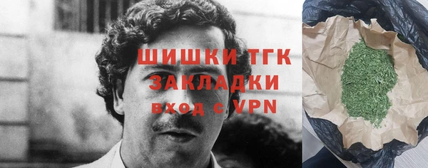 гашиш Карпинск