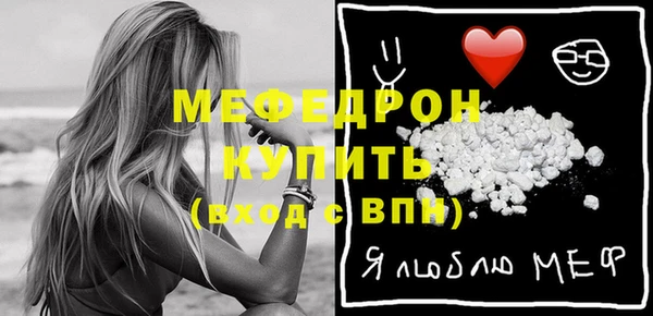 прущая мука Касимов