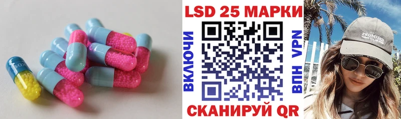 Купить  Пудож  LSD-25 экстази кислота 