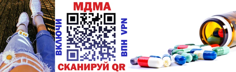 MDMA VHQ  Купить  Пудож 