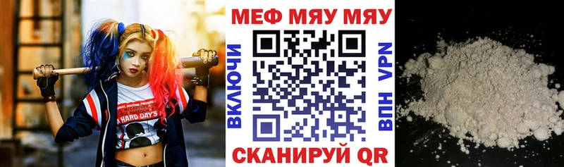 Мефедрон мука  Пудож 