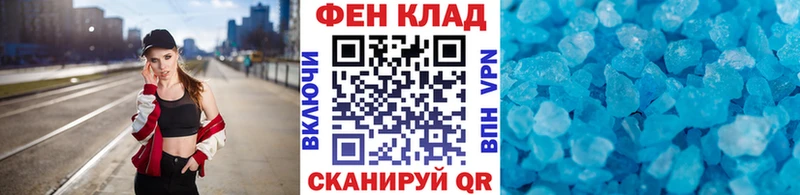 Первитин кристалл  Купить закладки  Пудож 