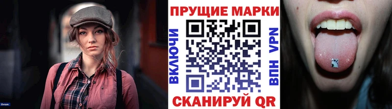 Купить  Пудож  Марки 25I-NBOMe 1,5мг 