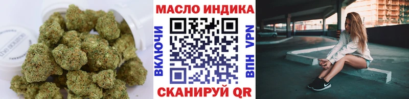 Дистиллят ТГК вейп  Купить закладки  Пудож 